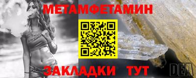 мескалин Волжск