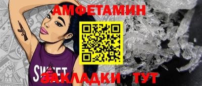 мескалин Волжск