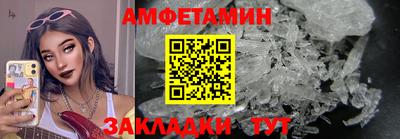 меф Волжский