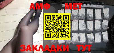 меф Волжский