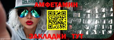 мескалин Волжск