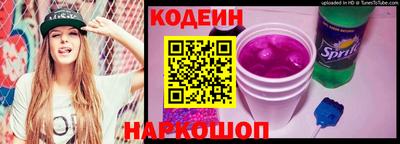 метамфетамин Волгодонск