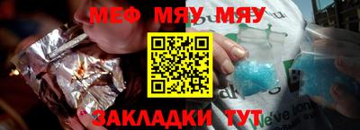 метамфетамин Волгодонск