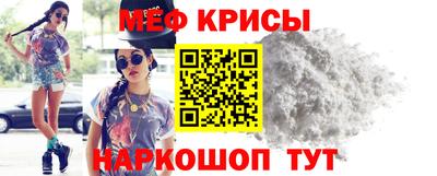 метамфетамин Волгодонск
