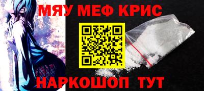 меф Волжский