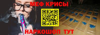 меф Волжский