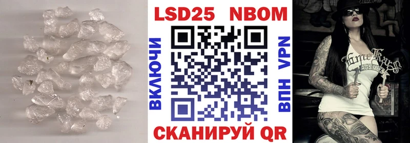 LSD-25 экстази кислота Краснокаменск