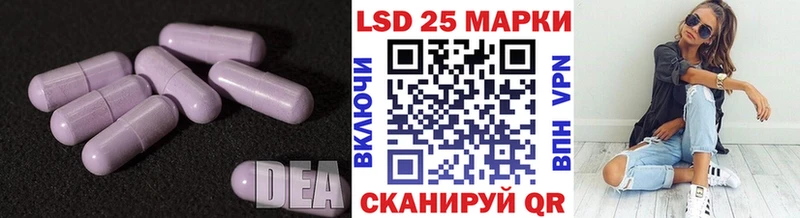 Лсд 25 экстази ecstasy  Краснокаменск 