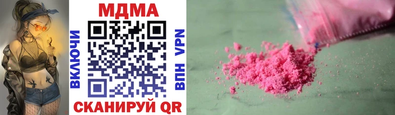 МДМА VHQ  mega как войти  Краснокаменск 