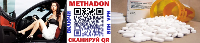 закладки  Краснокаменск  МЕТАДОН мёд 