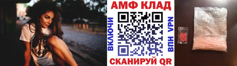 МЕТАМФЕТАМИН мет  ОМГ ОМГ онион  Краснокаменск 