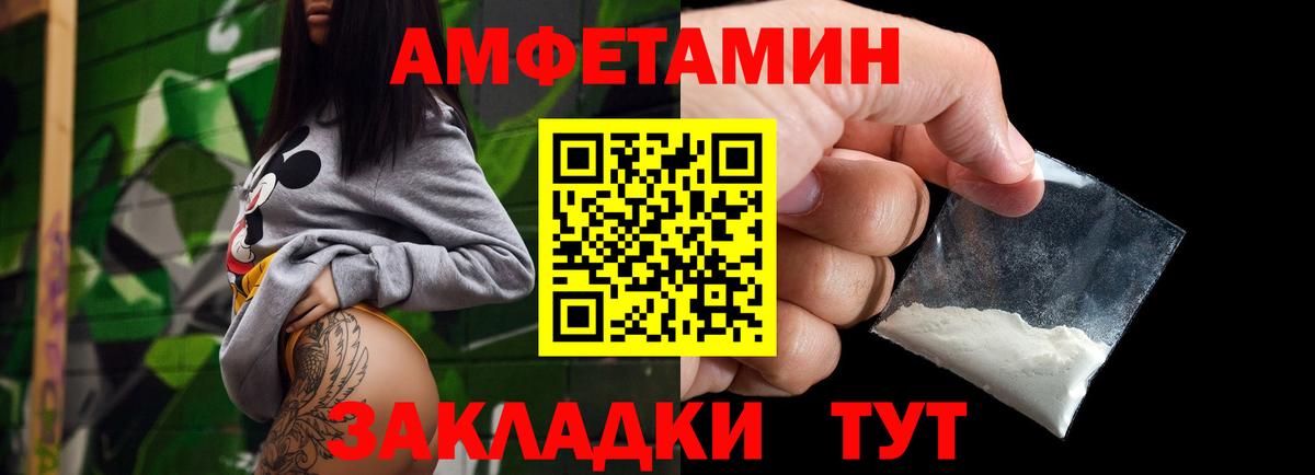 Краснокаменск  Метамфетамин Декстрометамфетамин 99.9%  Вход с VPN 