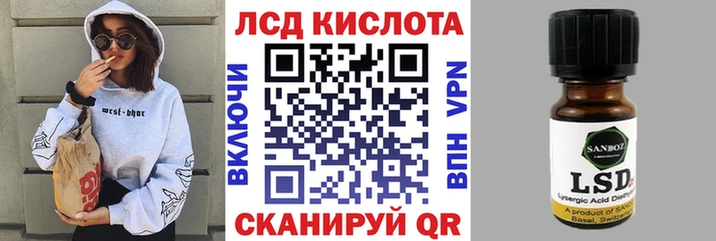 Марки N-bome 1,5мг Краснокаменск