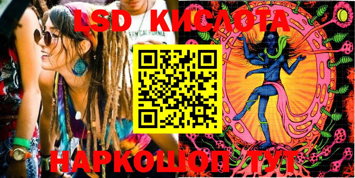 Марки 25I-NBOMe 1500мкг Краснокаменск