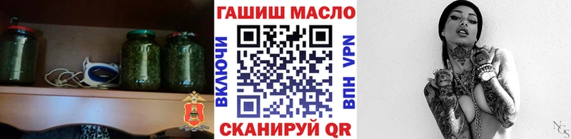 наркошоп  Краснокаменск  ТГК вейп 