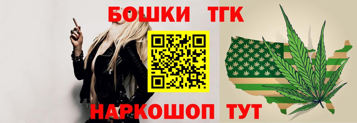 Краснокаменск  Шишки марихуана AK-47  Вход с VPN  Конопля THC 21%  Шишки марихуана сатива  Марихуана планчик 